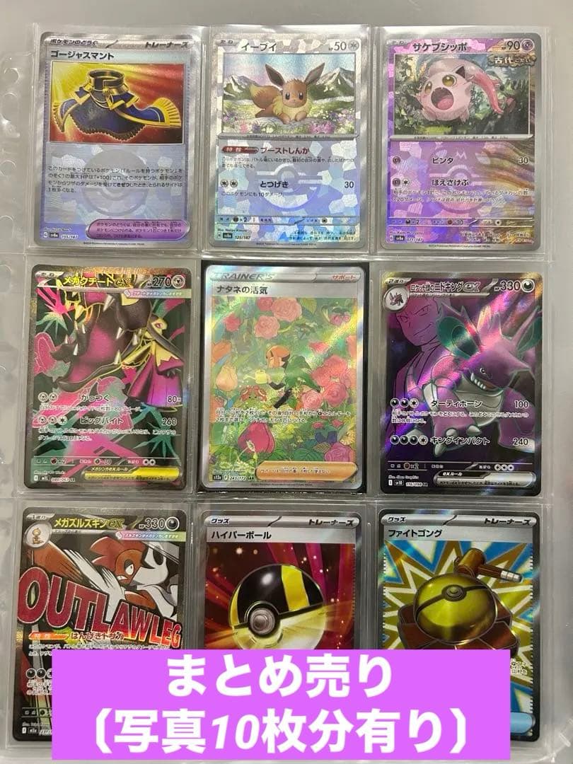 H*様 ポケモンカード　まとめ売り　引退品