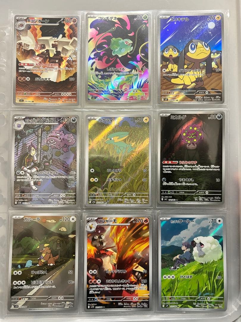 H*様 ポケモンカード　まとめ売り　引退品