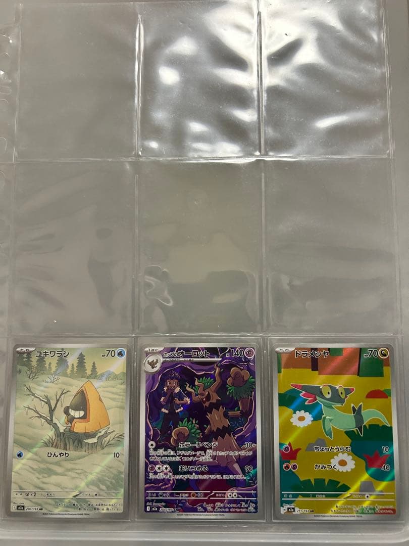 H*様 ポケモンカード　まとめ売り　引退品