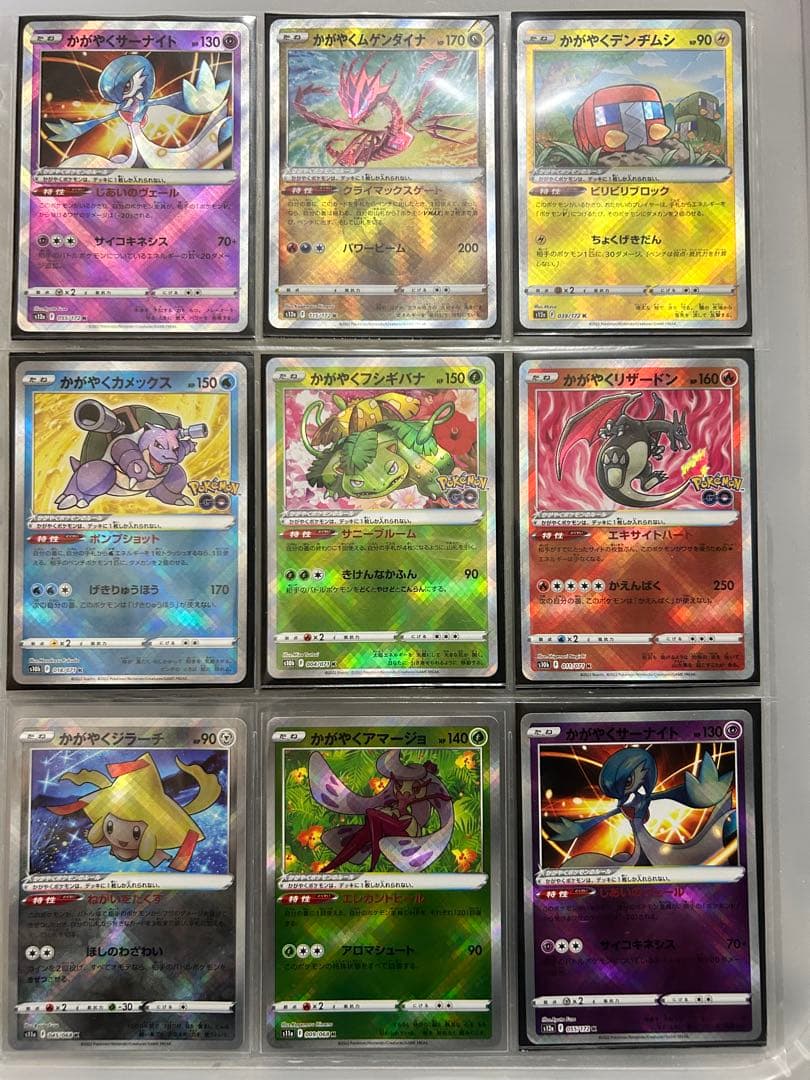 H*様 ポケモンカード　まとめ売り　引退品