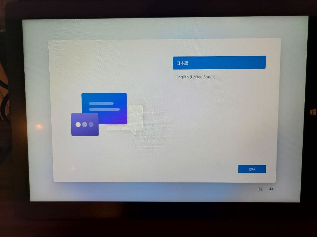 CHUWI UBook Pro8100Y(本体) + 専用キーボード+ 専用ペン