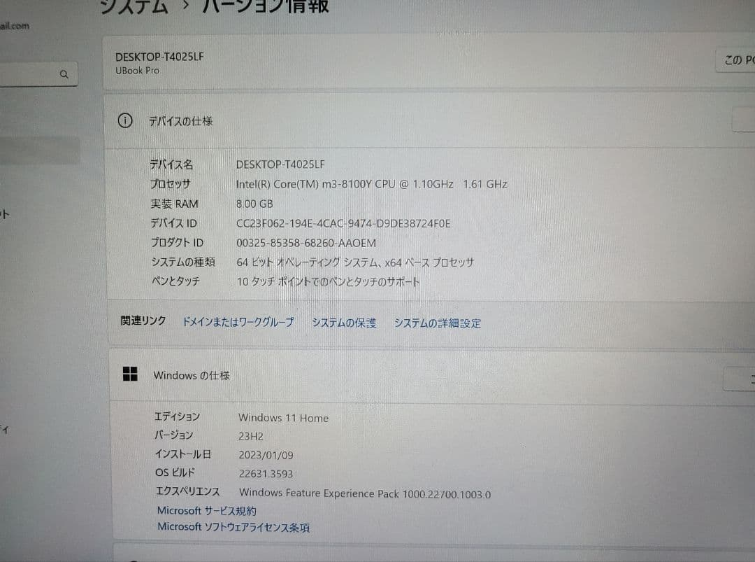 CHUWI UBook Pro8100Y(本体) + 専用キーボード+ 専用ペン