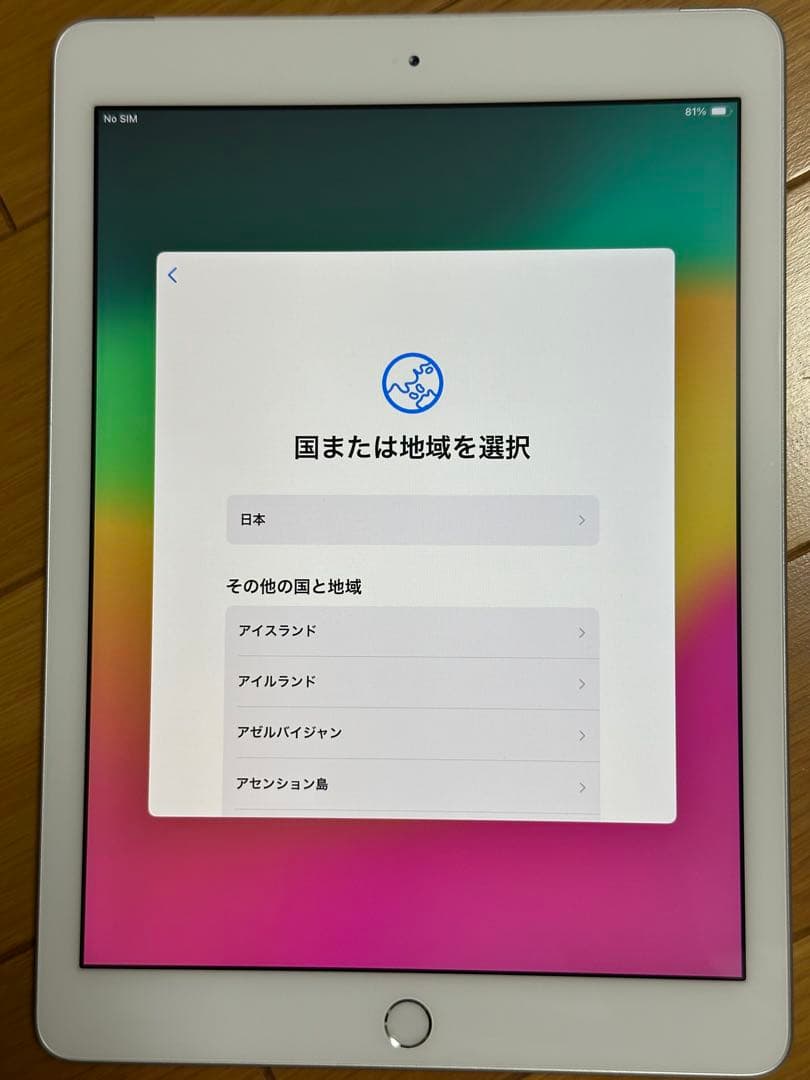 値下げ！！【整備済新品】Apple iPad第6世代 シルバー 本体 付属品付