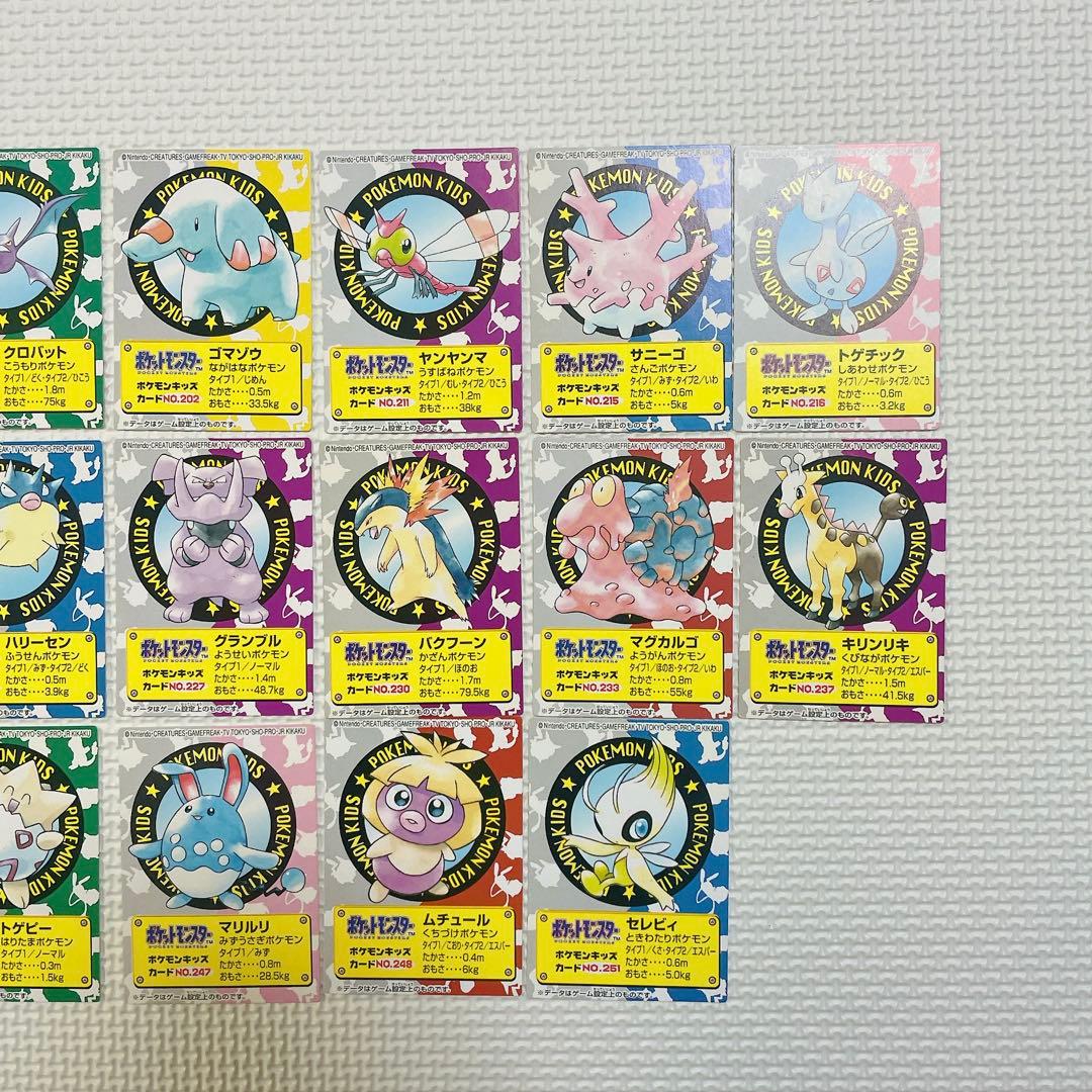 ポケモンキッズ カード 35種 35枚 美品