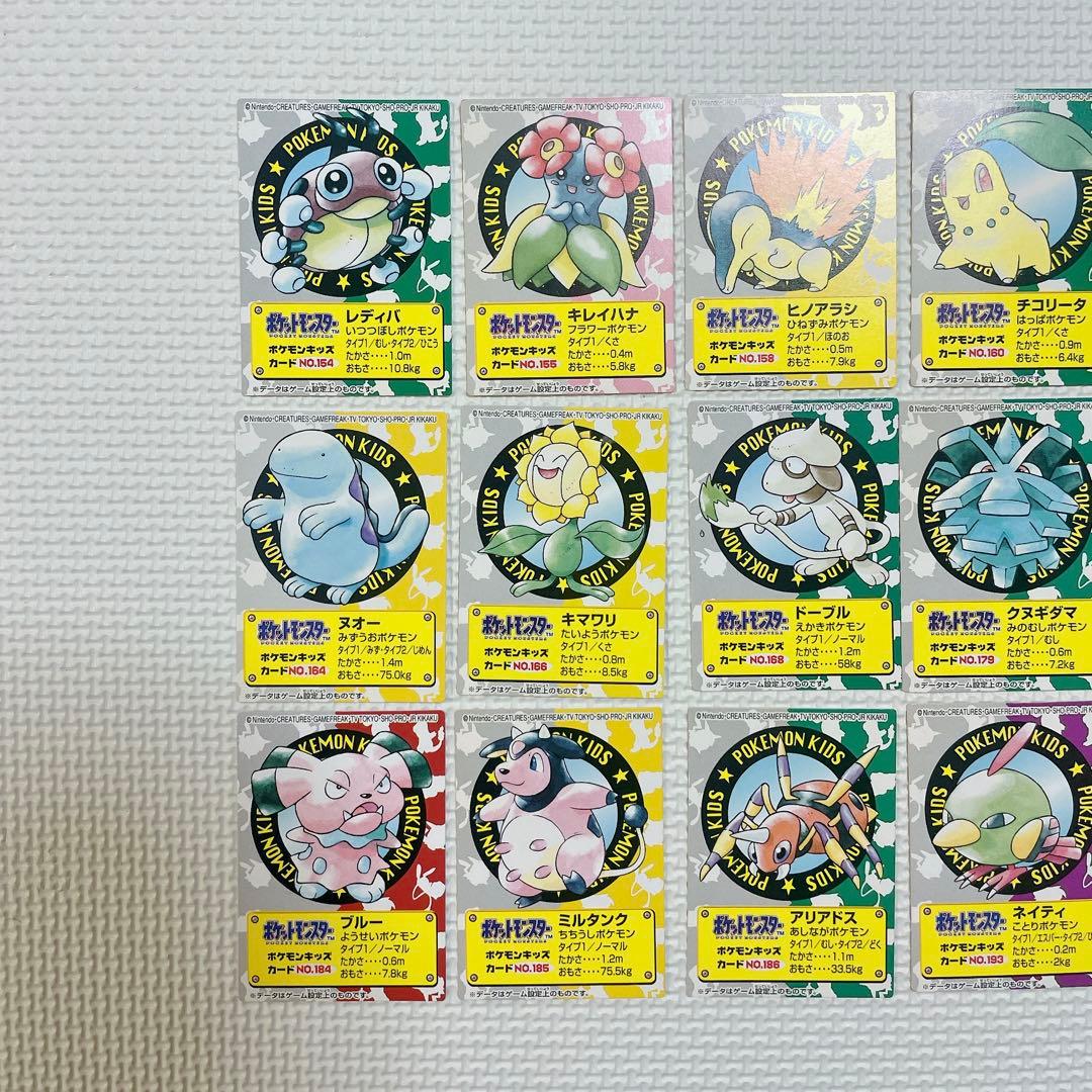 ポケモンキッズ カード 35種 35枚 美品