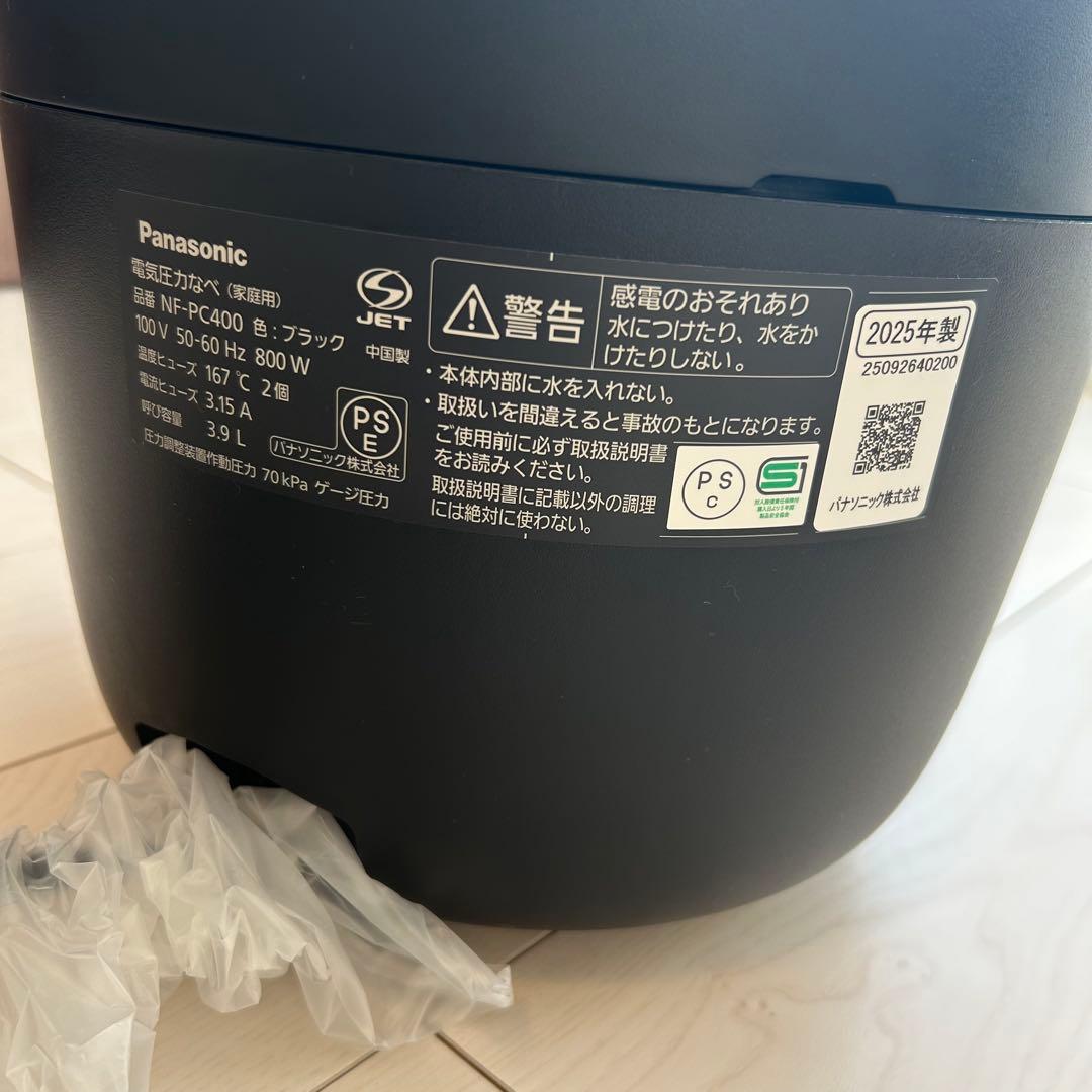 パナソニック NF-PC400-K 電気圧力鍋
