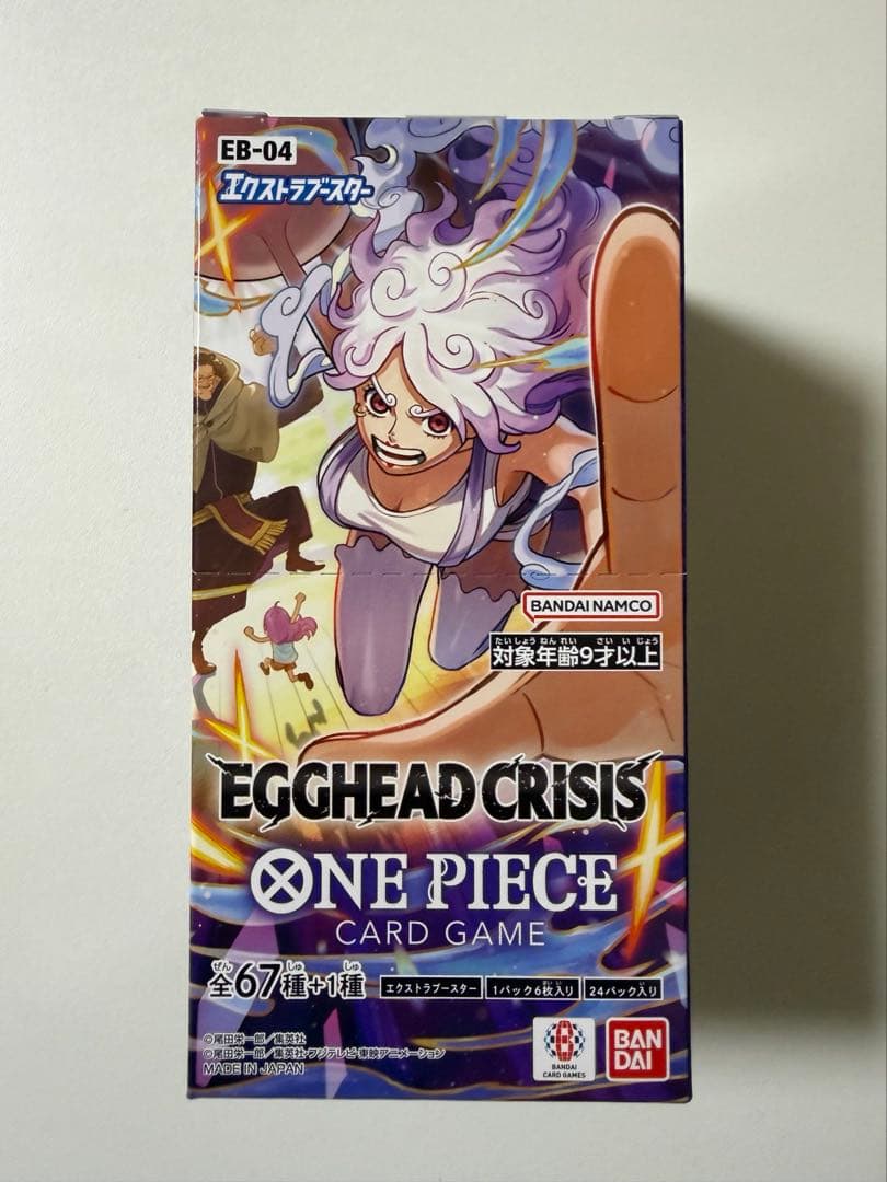 EGGHEAD CRISIS&ヒロインズエディション計2BOX テープ付き未開封