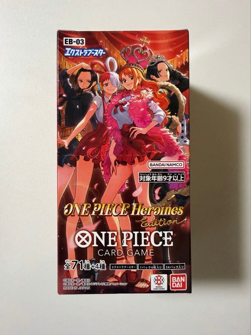 EGGHEAD CRISIS&ヒロインズエディション計2BOX テープ付き未開封