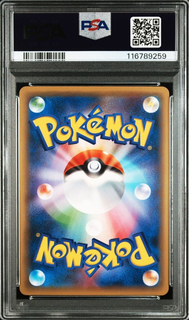 【匿名配送】PSA10 MボーマンダEX PROMO 257/XY-P