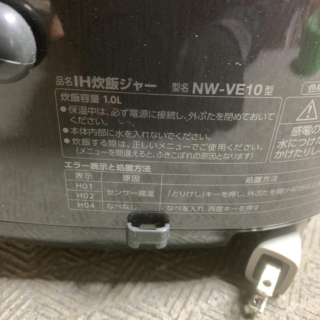 K818 象印 ZOJIRUSHI NW-VE10 IH炊飯ジャー 2023年製