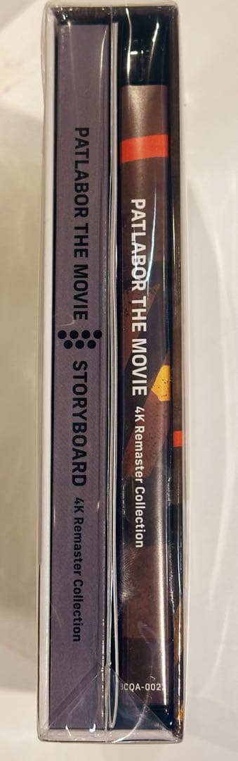 機動警察パトレイバー 劇場版 4Kリマスターコレクション(4K ULTRA H…