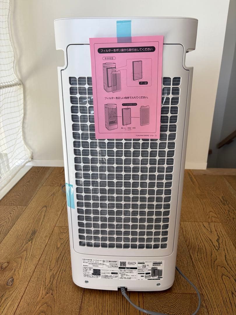 【新品未使用】SHARP KI-PS40-W 空気清浄機 箱付き