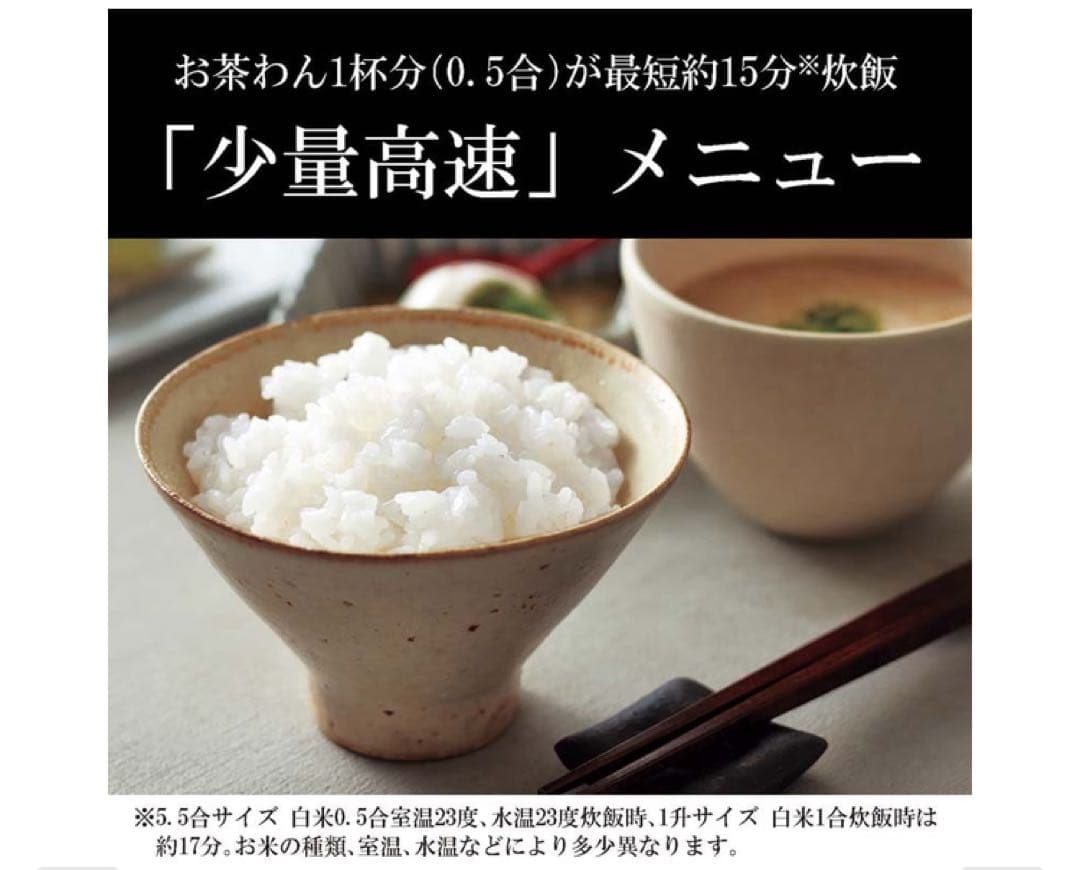 TIGER IHジャー炊飯器 JPW-M100 KV ブラック