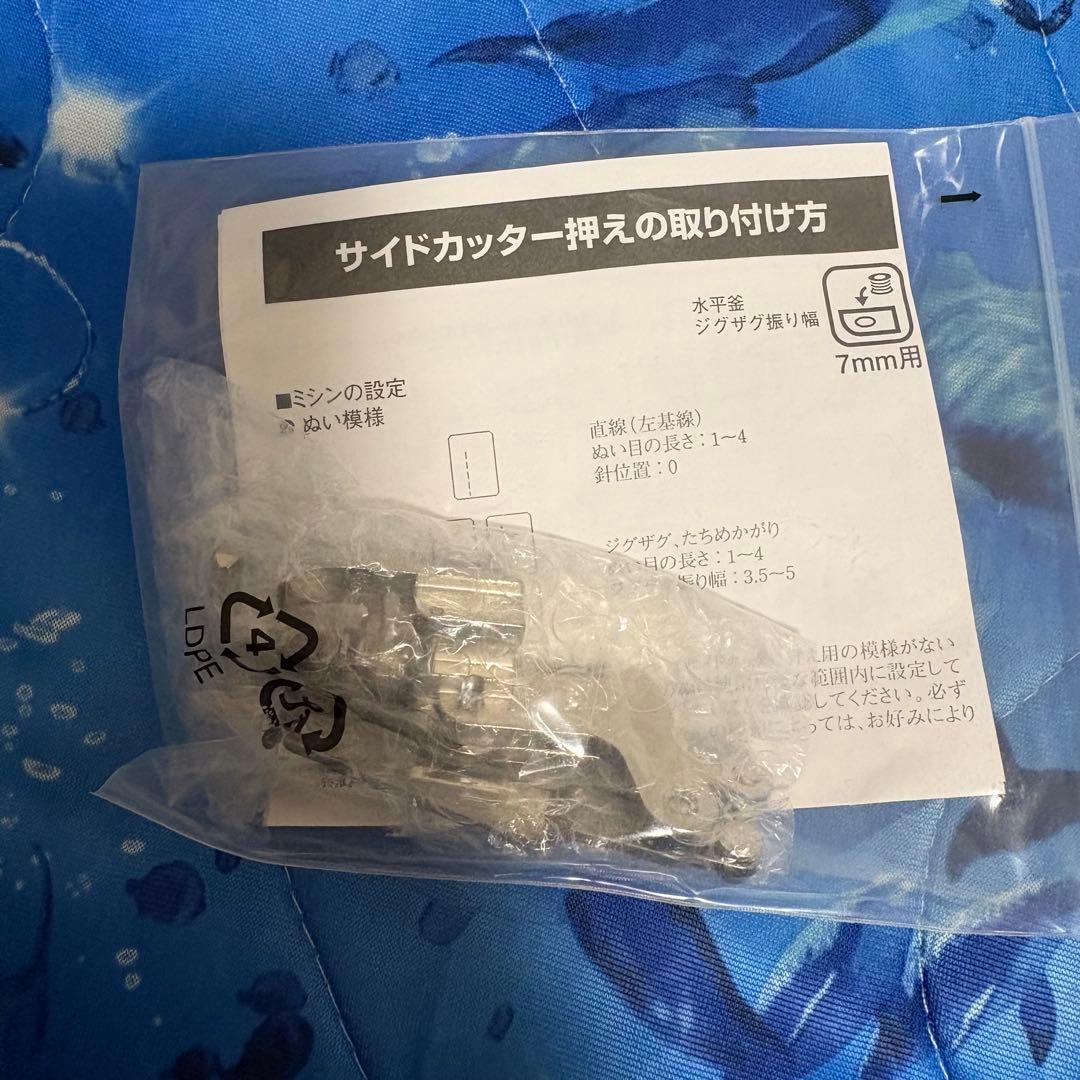 【美品】 ブラザー コンピューターミシン ディズニー ミッキー A4500-MM