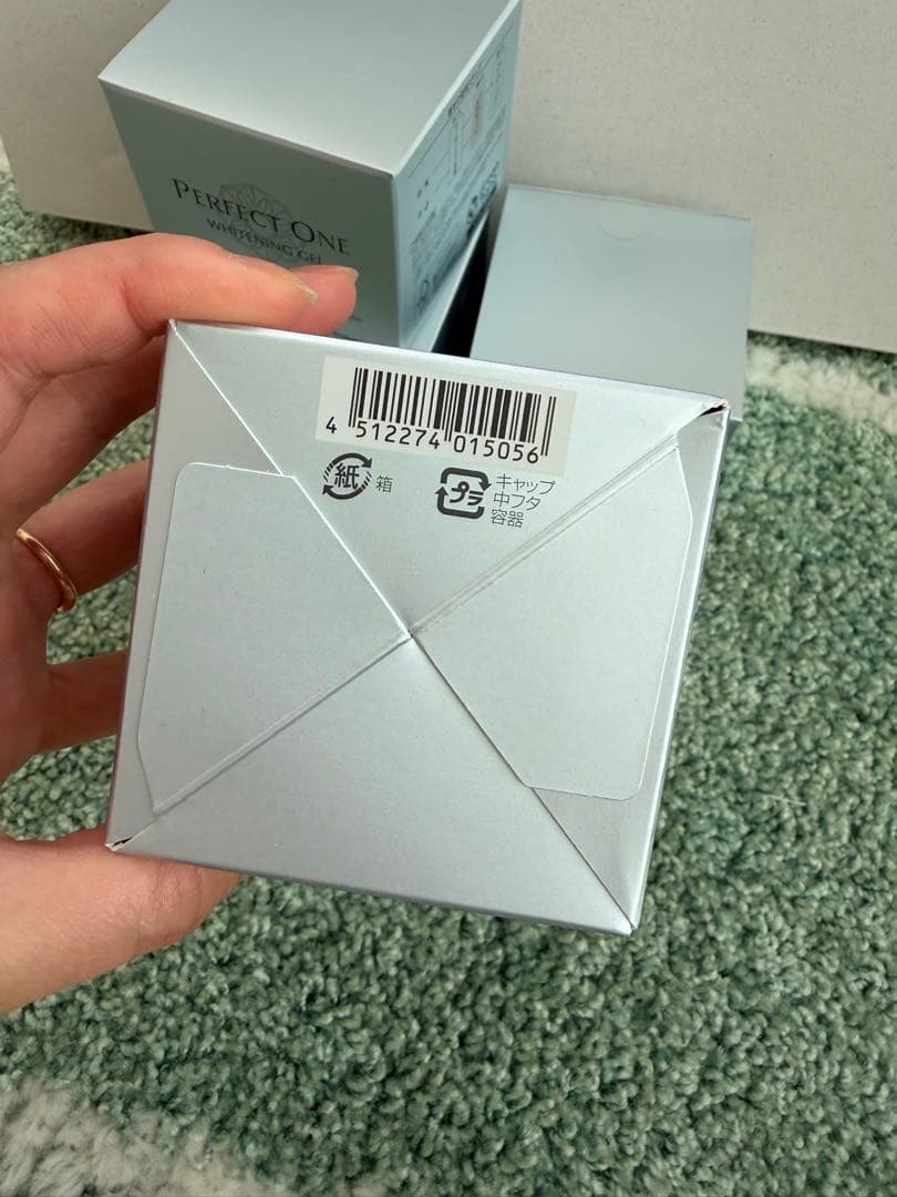 【新品・4個セット】パーフェクトワン 薬用ホワイトニングジェル