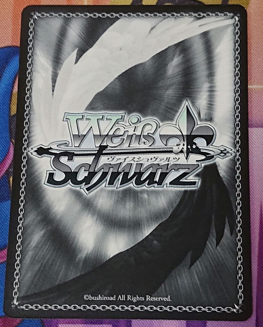 ヴァイスシュヴァルツ　紺碧のボーダーライン 白瀬咲耶　ssp サイン