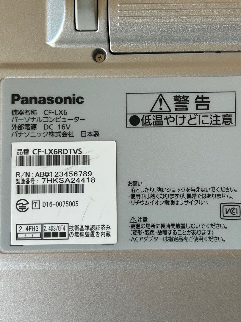 Windowsノート本体 lets note cf-lx6