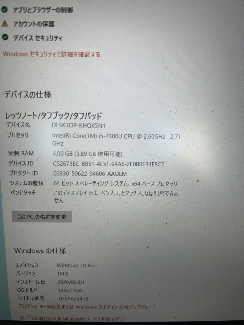 Windowsノート本体 lets note cf-lx6