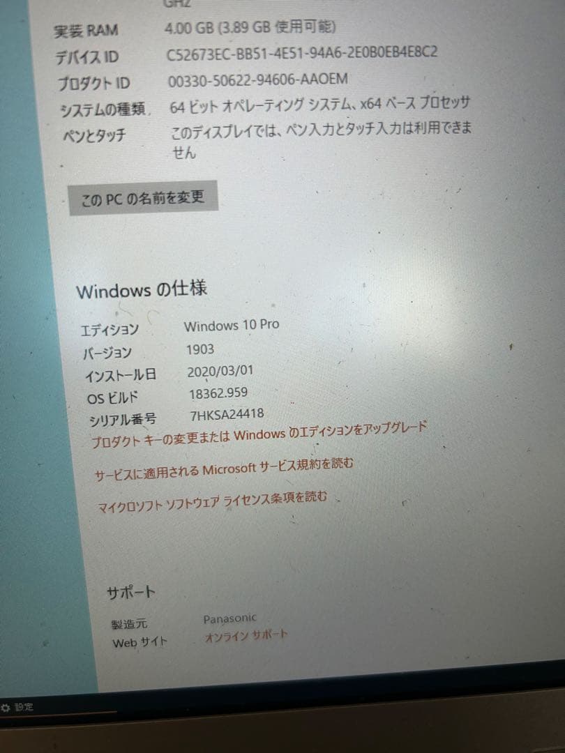 Windowsノート本体 lets note cf-lx6