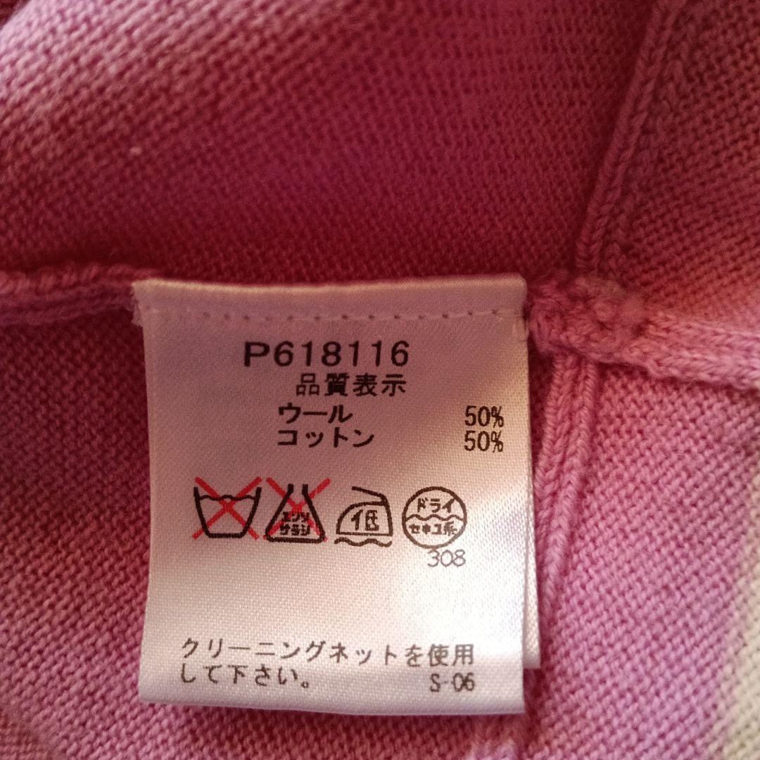 rei‼️PICONE ピッコーネ ビジュー付き ストライプ ニット