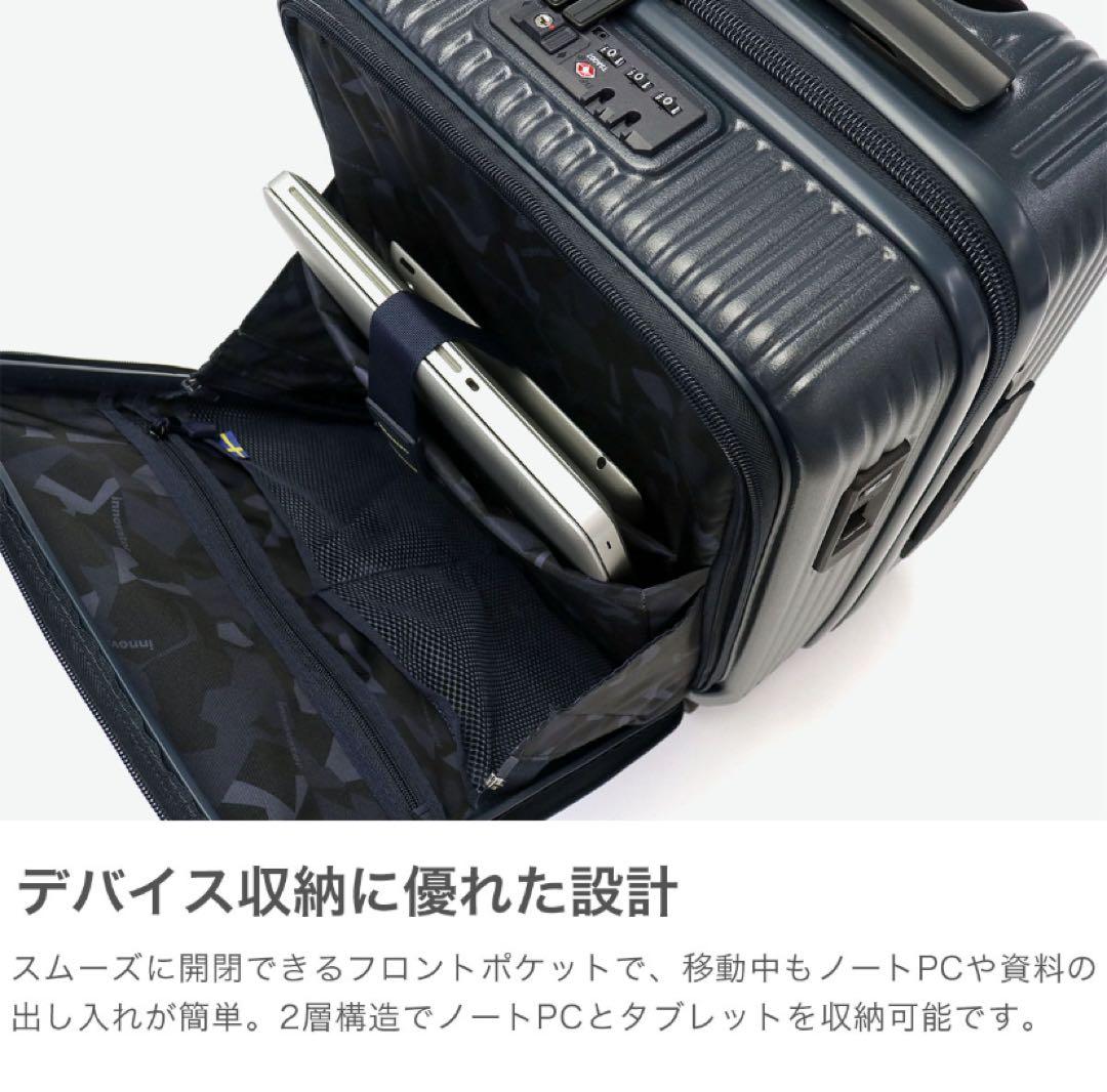 ★ taichi 　イノベーター スーツケース 38L