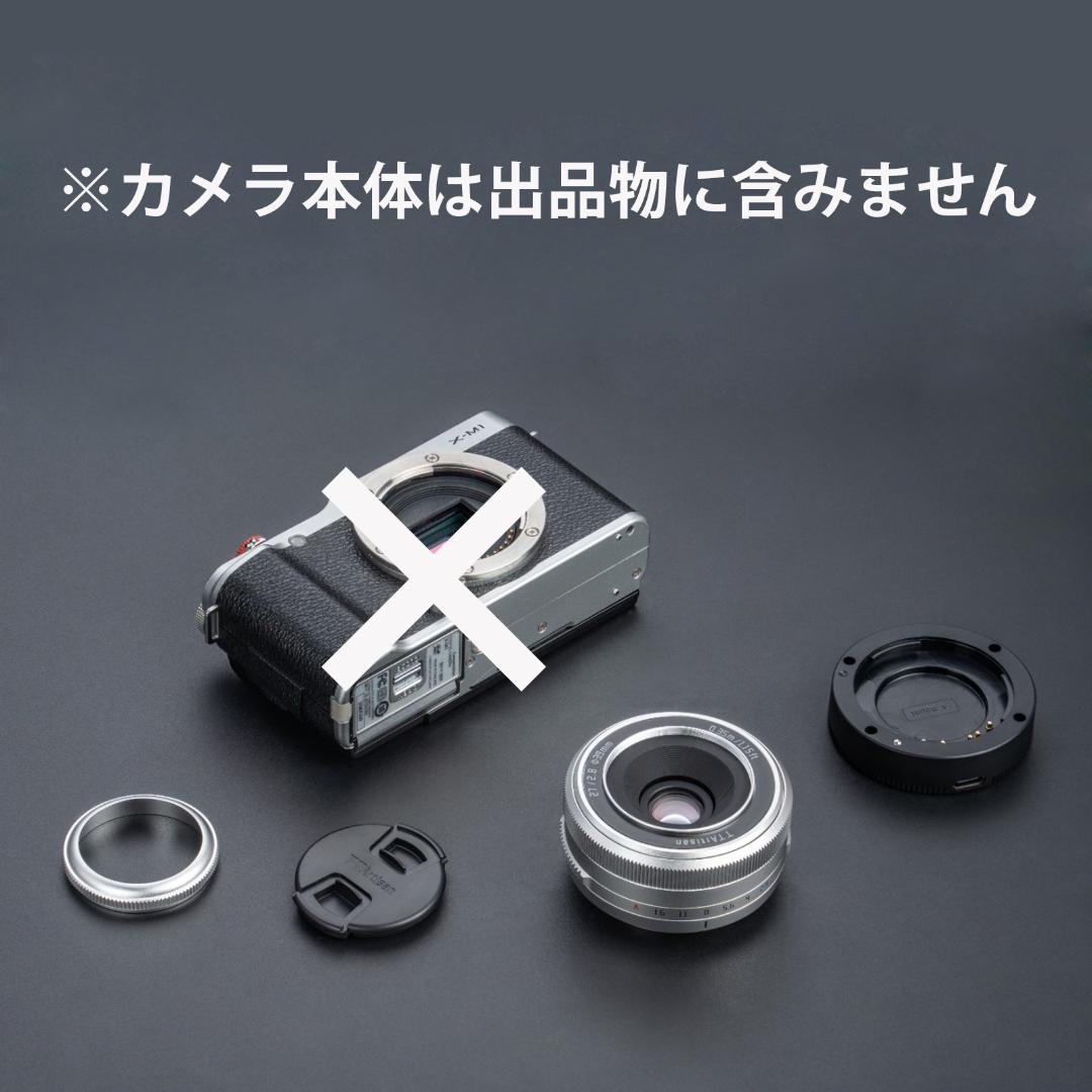 新品 TTArtisan AF 27mm F2.8 銀 フジフイルム Xマウント