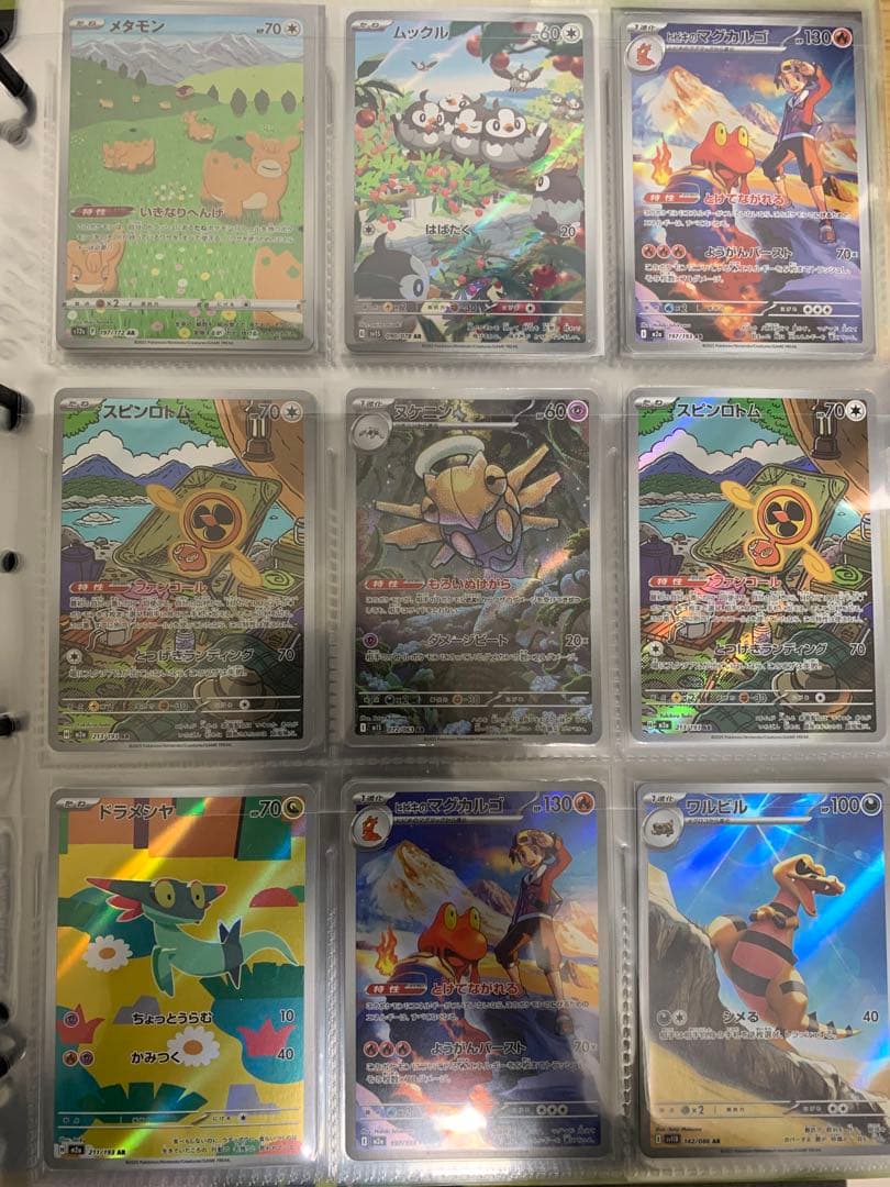 と*ま様 引退品　まとめ売り　ポケモンカード　SAR、MA、UR、AR、SSR、