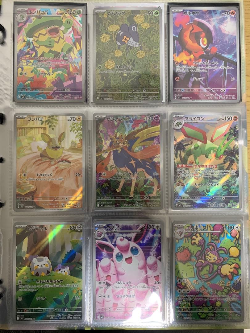 と*ま様 引退品　まとめ売り　ポケモンカード　SAR、MA、UR、AR、SSR、