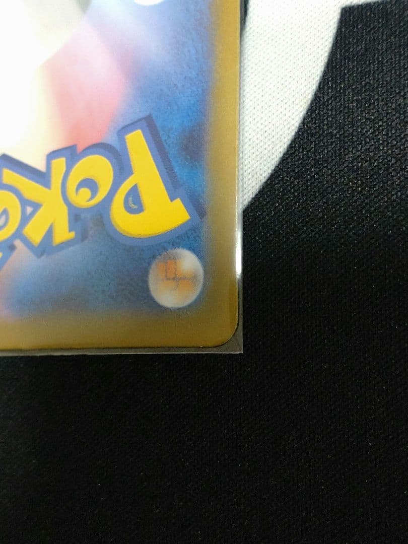 インフェルノX メガリザードンX ex SAR 新品未使用