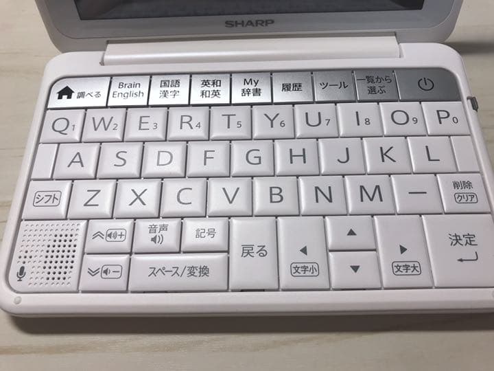電子辞書 Brain ブレイン