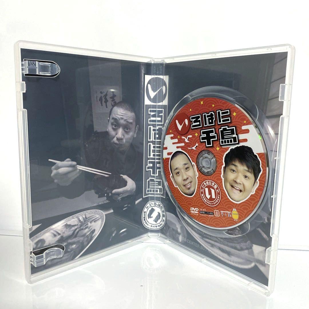 いろはに千鳥　DVD 「い」〜「ん」　抜け無し　48巻セット