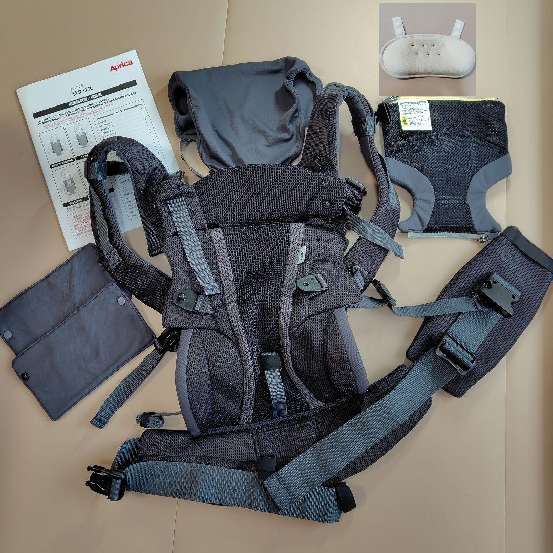 【値下げ】Aprica アップリカ ラクリス 抱っこひも ダークグレー