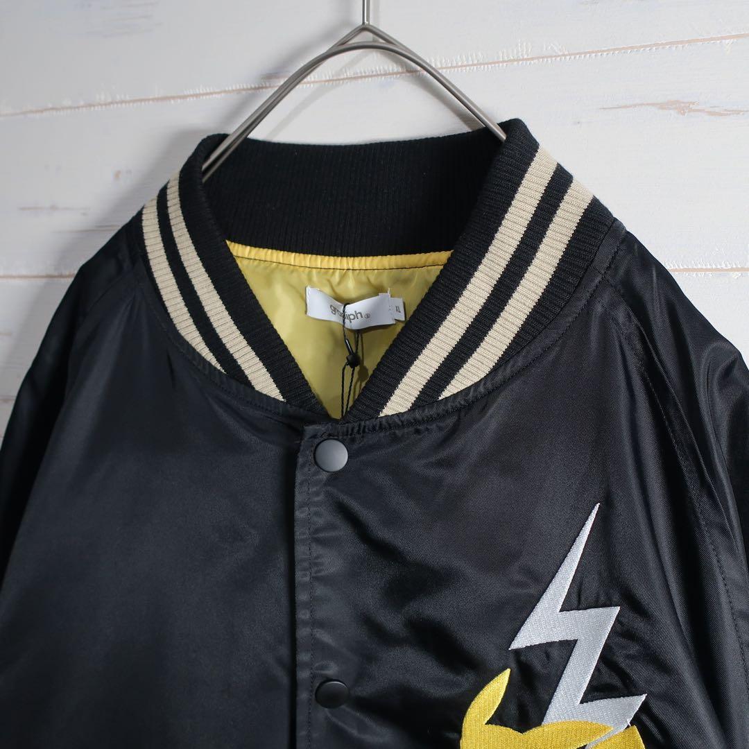 【本日最終価格】グラニフ ポケモン ピカチュウ＆ライチュウ＆ピチュー XL.