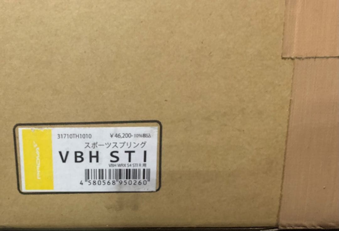 PROVA製　スバル WRX S4 コイルスプリング