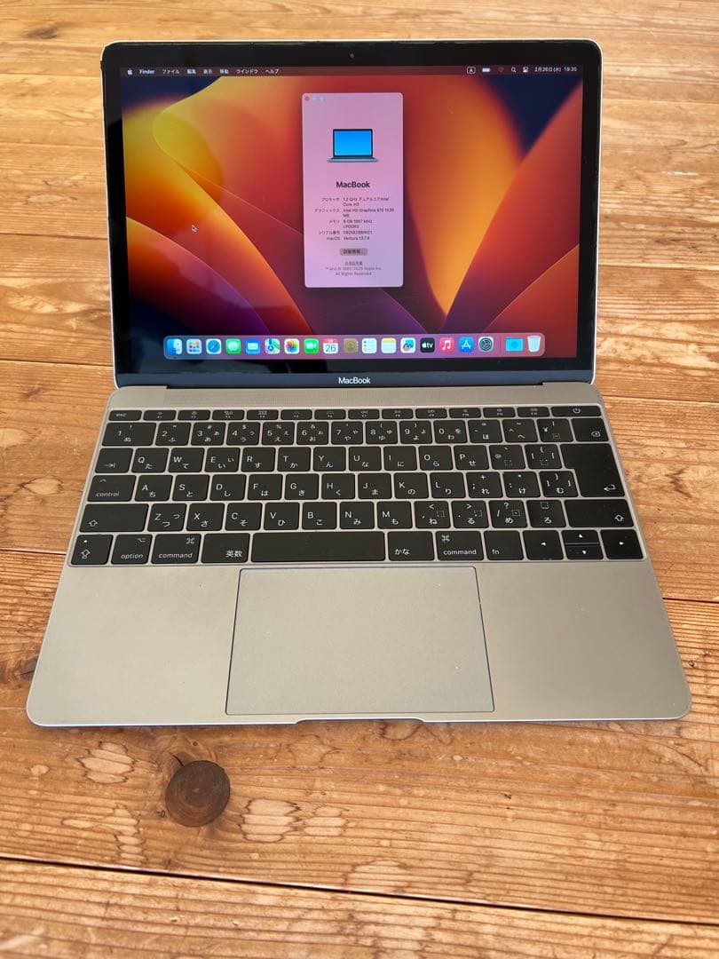 MacBook本体 MacBook (Retina, 12-inch, Early A1534)