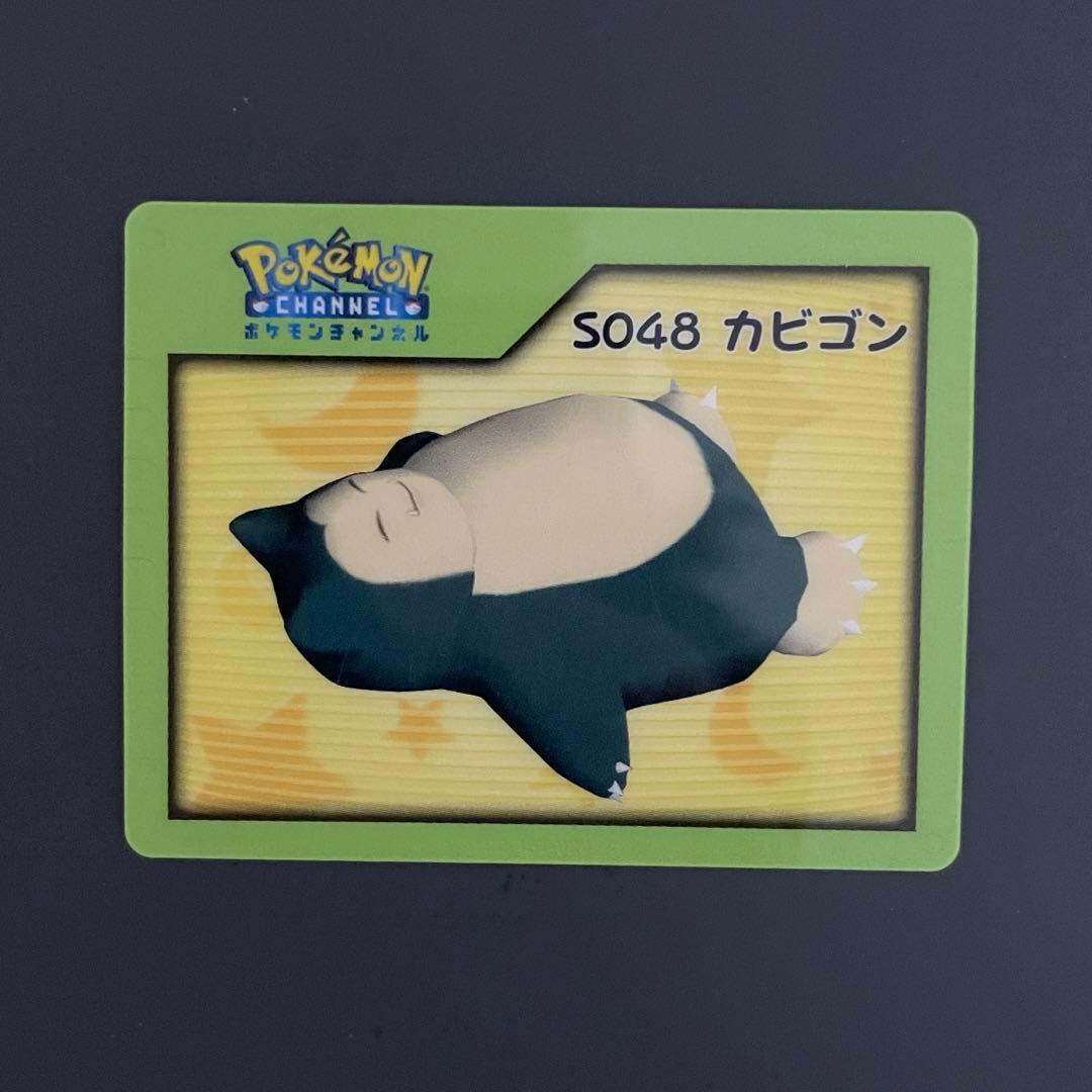 【廃盤・レア】ポケモンナイスカード 48カビゴン