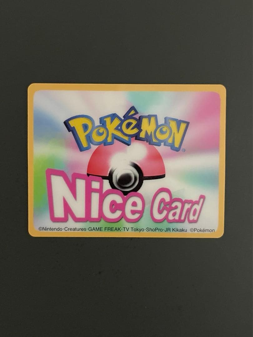 【廃盤・レア】ポケモンナイスカード 48カビゴン