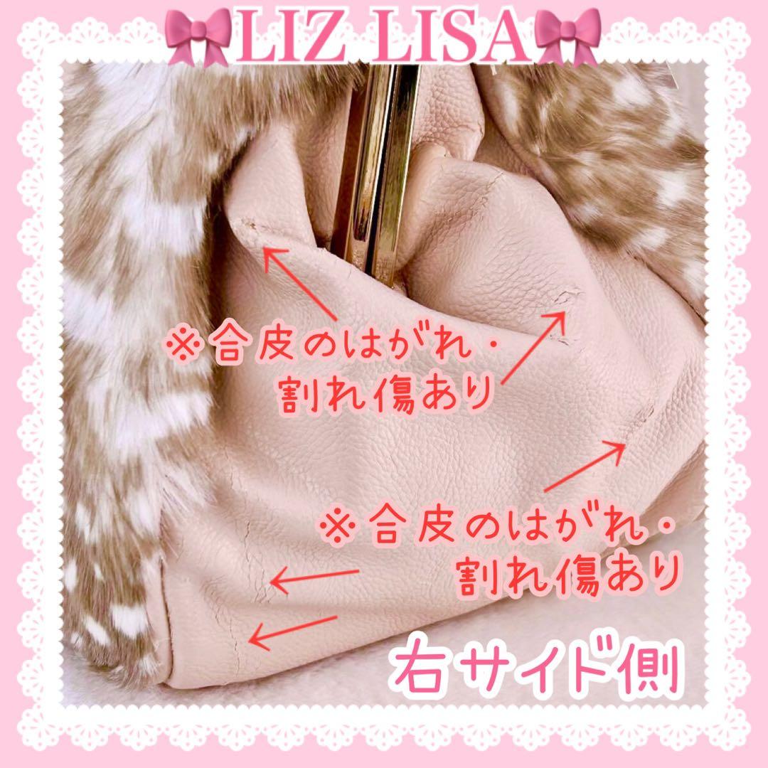 ♡LIZ LISA リズリサ♡レオパード柄がま口バッグ（ピンク）♡※未使用難あり