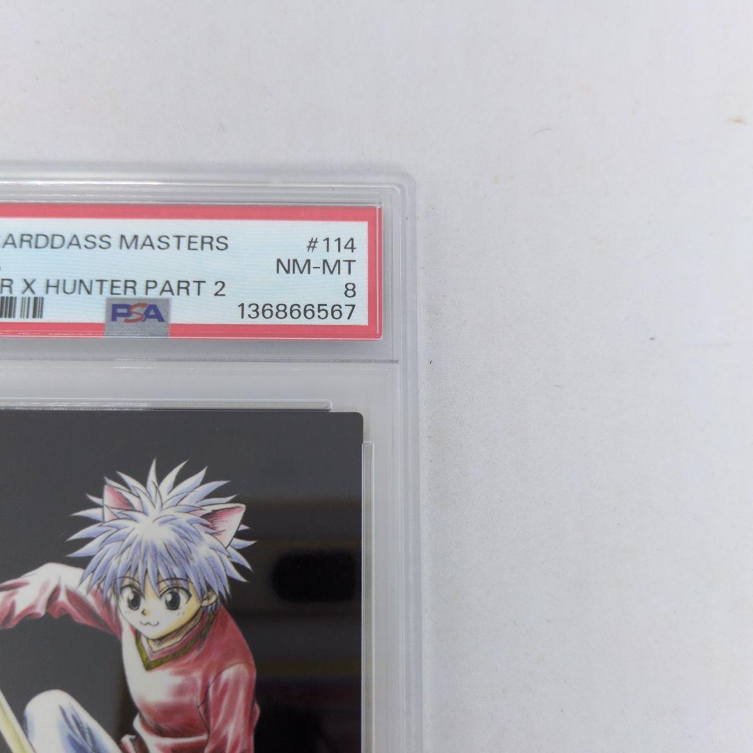 HUNTERXHUNTER　カードダスマスターズ　キルア　114　 PSA8