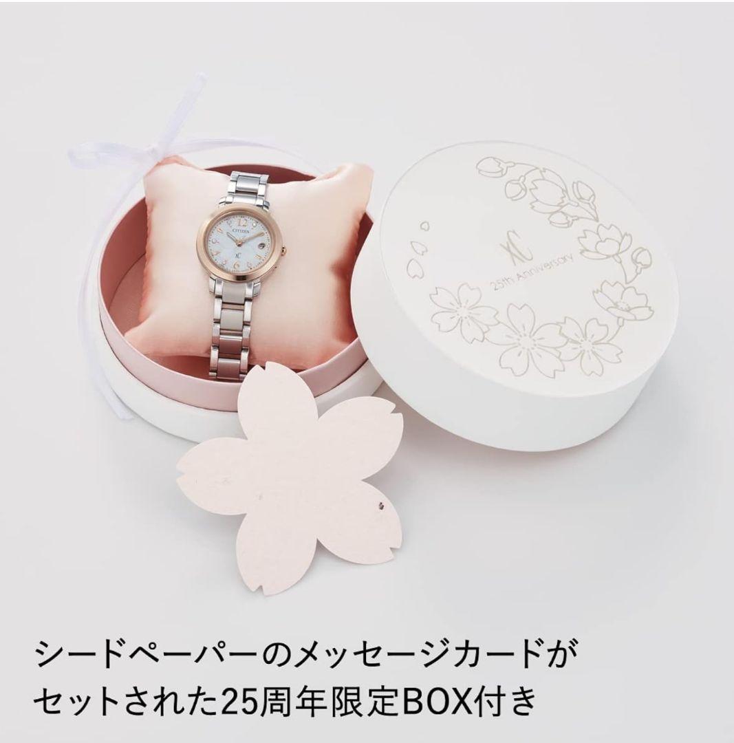 シチズン クロスシー ES9445-65W