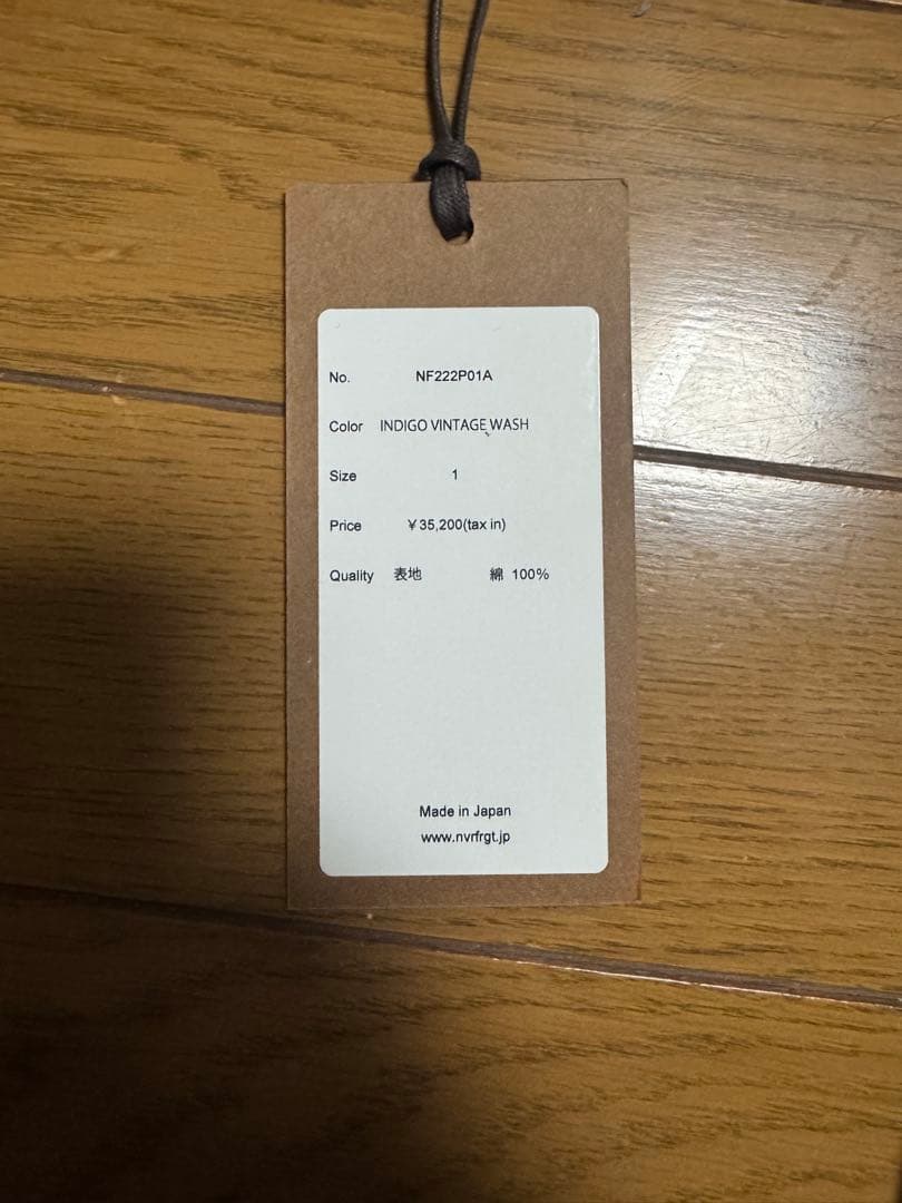 NVRFRGT ネバーフォーゲット　デニム　twisted denim