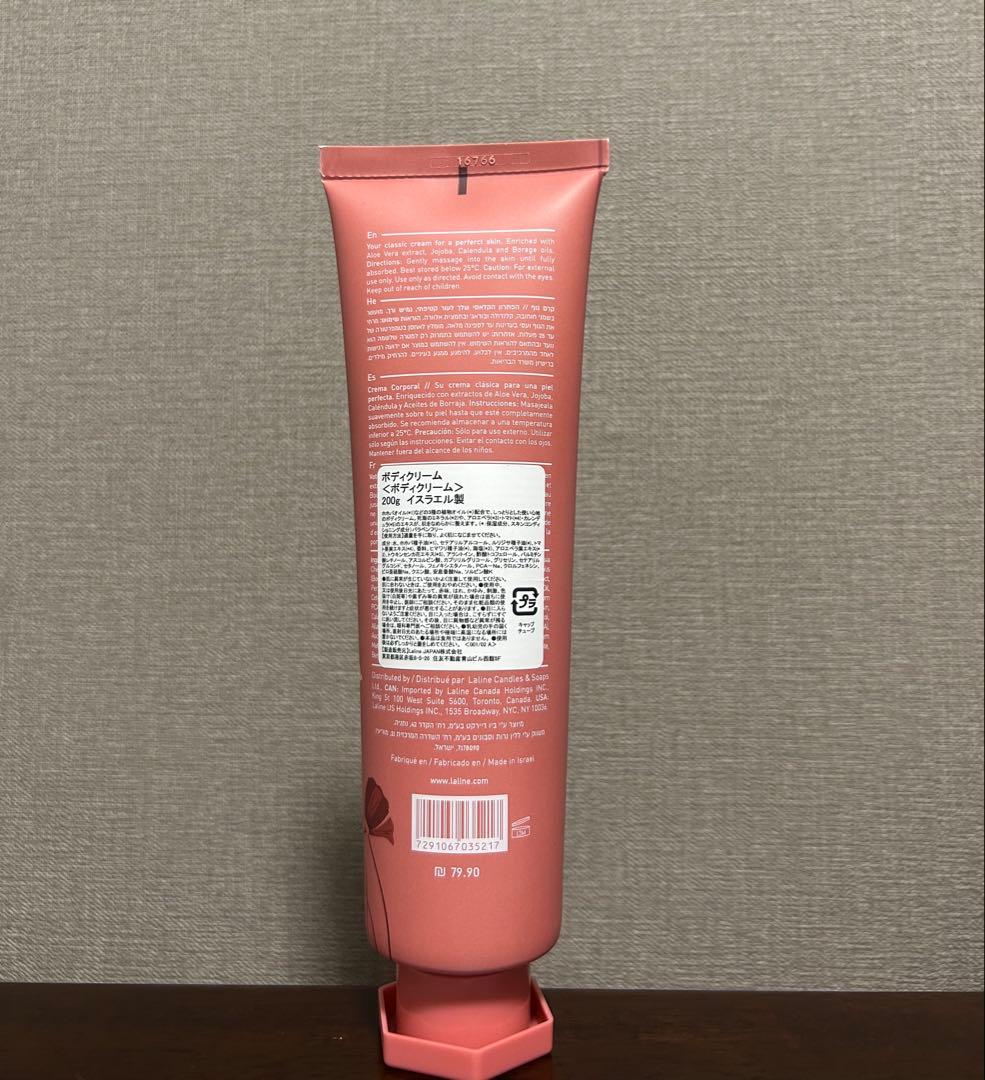 Lalineウォームバニラ ボディクリーム 、ハンドクリーム、ボディオイル