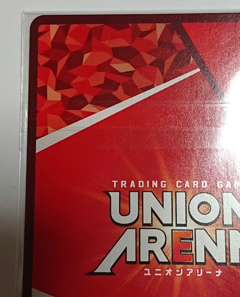 ユニオンアリーナ 100カノ ur 争奪戦 優勝 プロモ winner