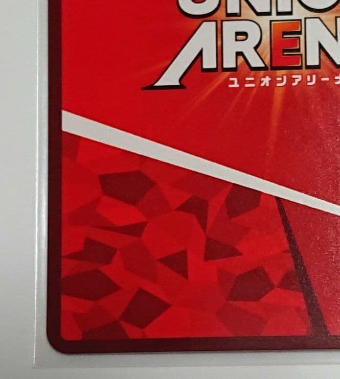 ユニオンアリーナ 100カノ ur 争奪戦 優勝 プロモ winner