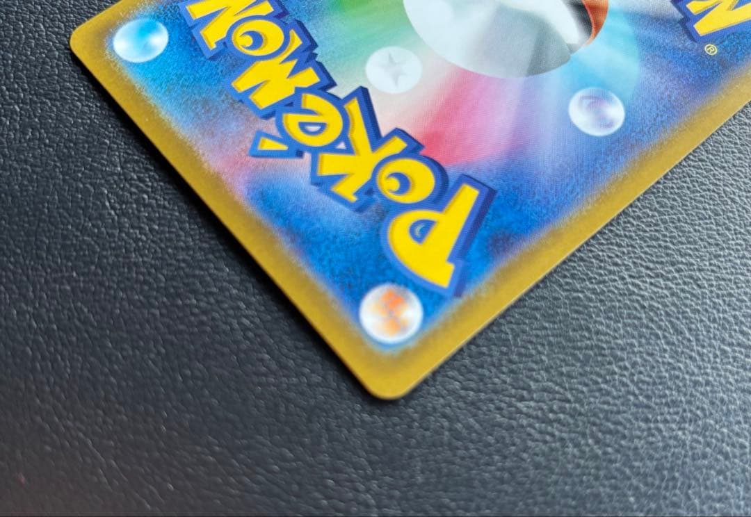 スタートデッキ100 025 ピカチュウex SAR デッキセット　即日発送