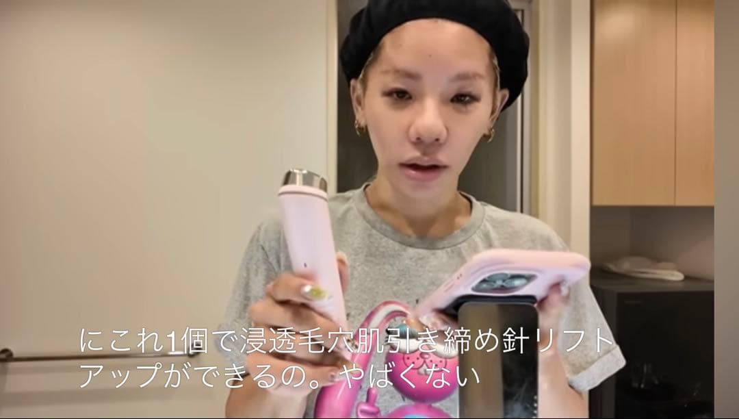 とうあ愛用　medicube スキンケアデバイス ブースタープロ　ブラック