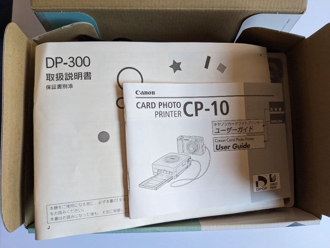 Canonカメラとフォトプリンターのセット