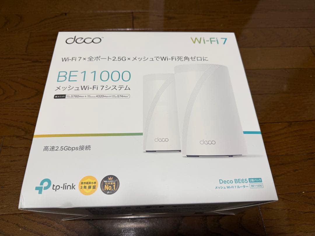 TP-Link Deco BE9300（BE11000）BE65２台