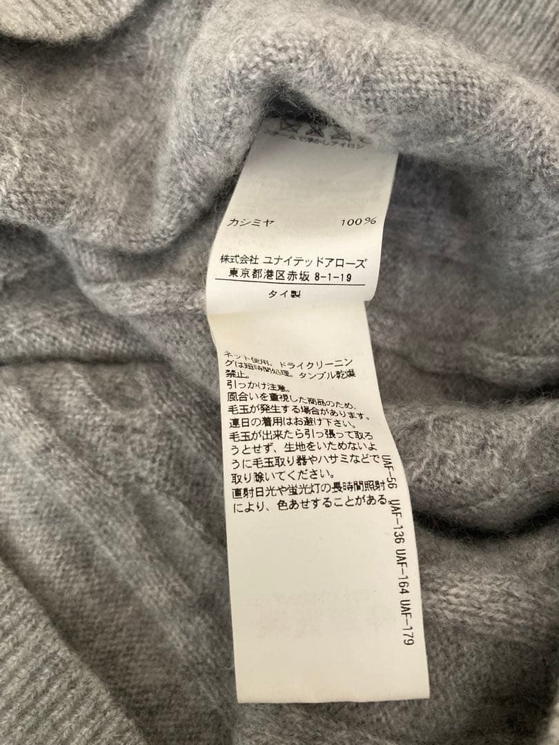 【未使用】 BEAUTY&YOUTH カシミヤ100% ケーブルニット セーター