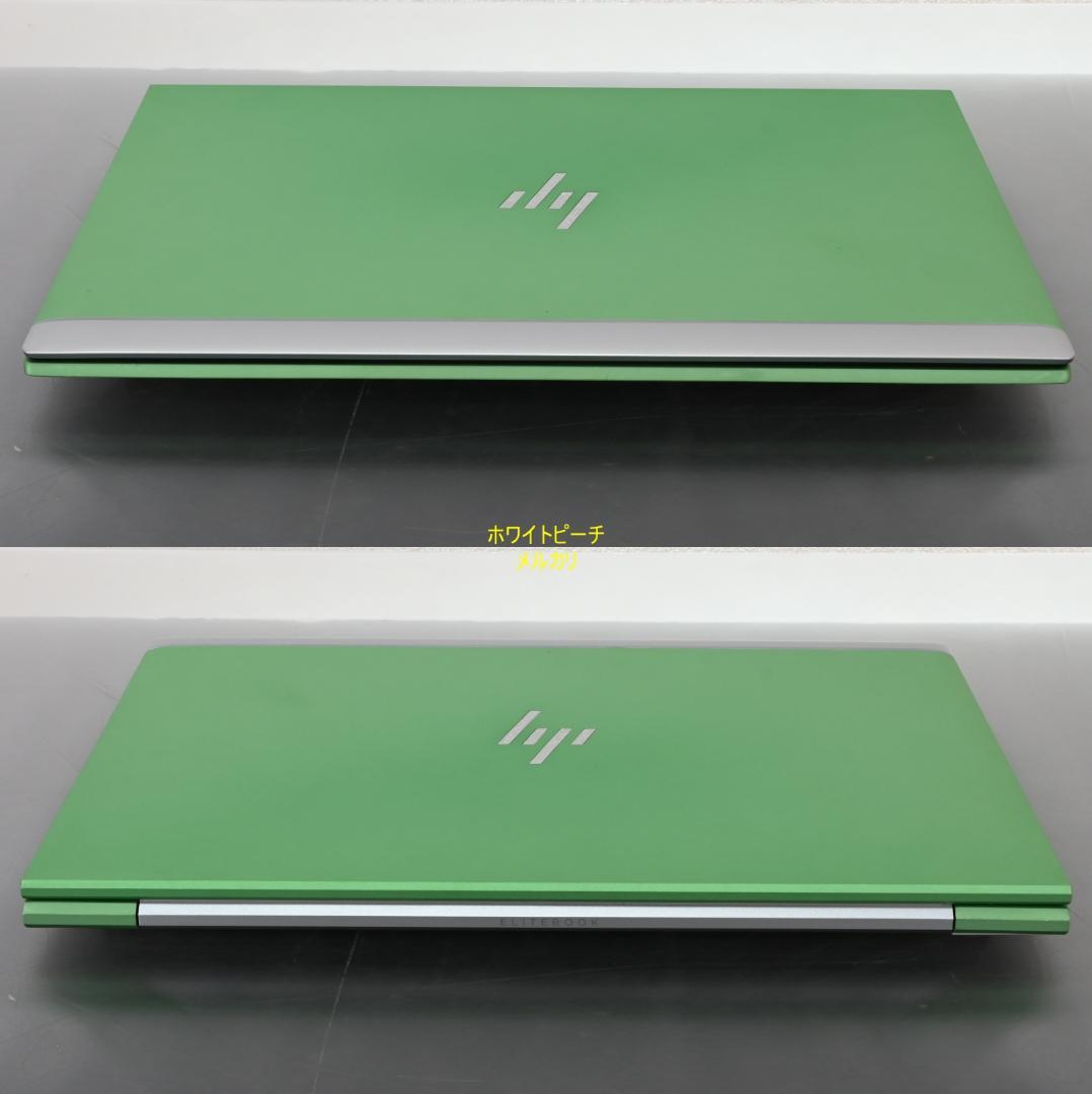 hp EliteBook 830G7_i7_16G_2021 エメラルド